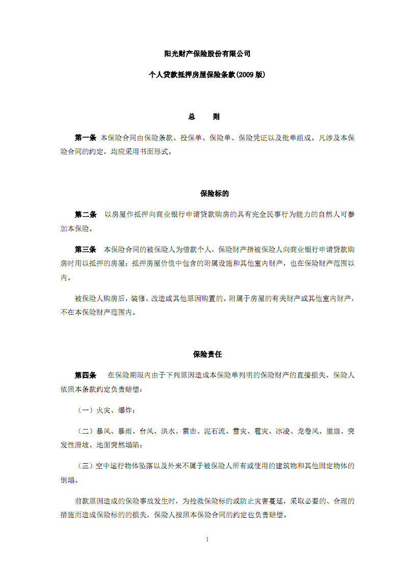 不能作为价值储存手段的物品包括哪些-不能作为价值储存手段的物品包括哪些内容