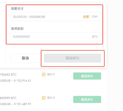 usdt可以查出来吗-usdt能查到资金流向吗