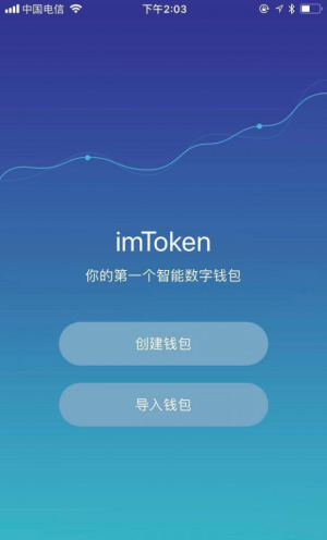 imtoken钱包下载ap-imtoken钱包下载安卓24