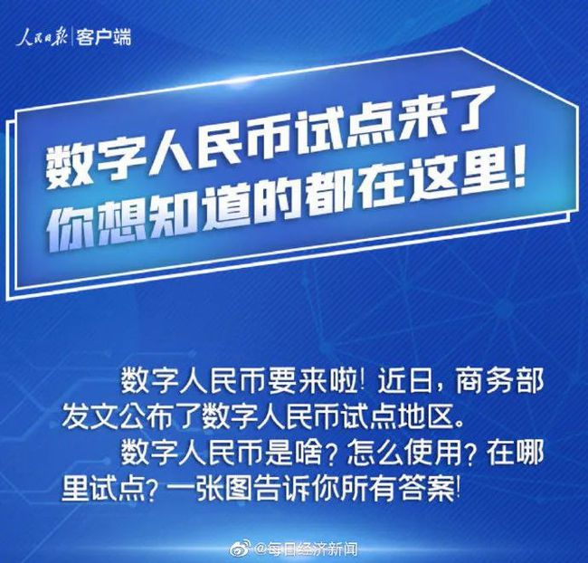 你下面电子货币是什么意思-电子货币是a商品货币b信用货币c纸币d贵金属货币