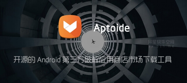 aptoide应用商店-Aptoide应用商店官网