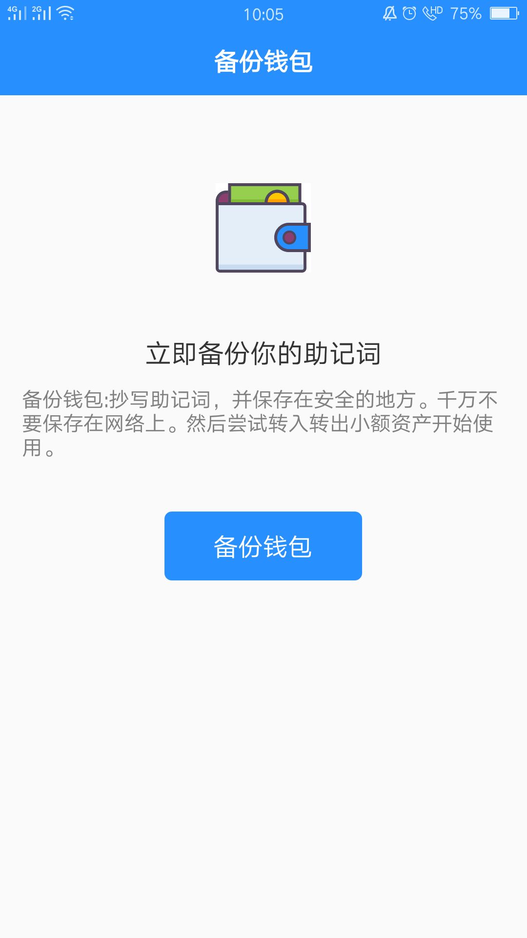 tokenpocket钱包怎么用-tokenpocket怎么连接钱包