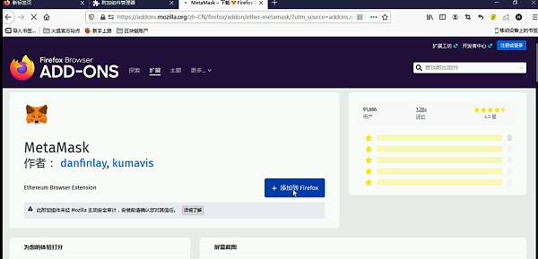 小狐狸钱包app官网最新版本5.28-小狐狸钱包app官网最新版本591