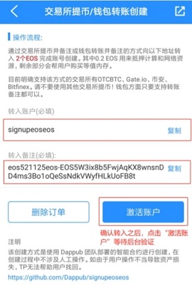 tp钱包aPP安卓版下载-tp钱包price impact too high