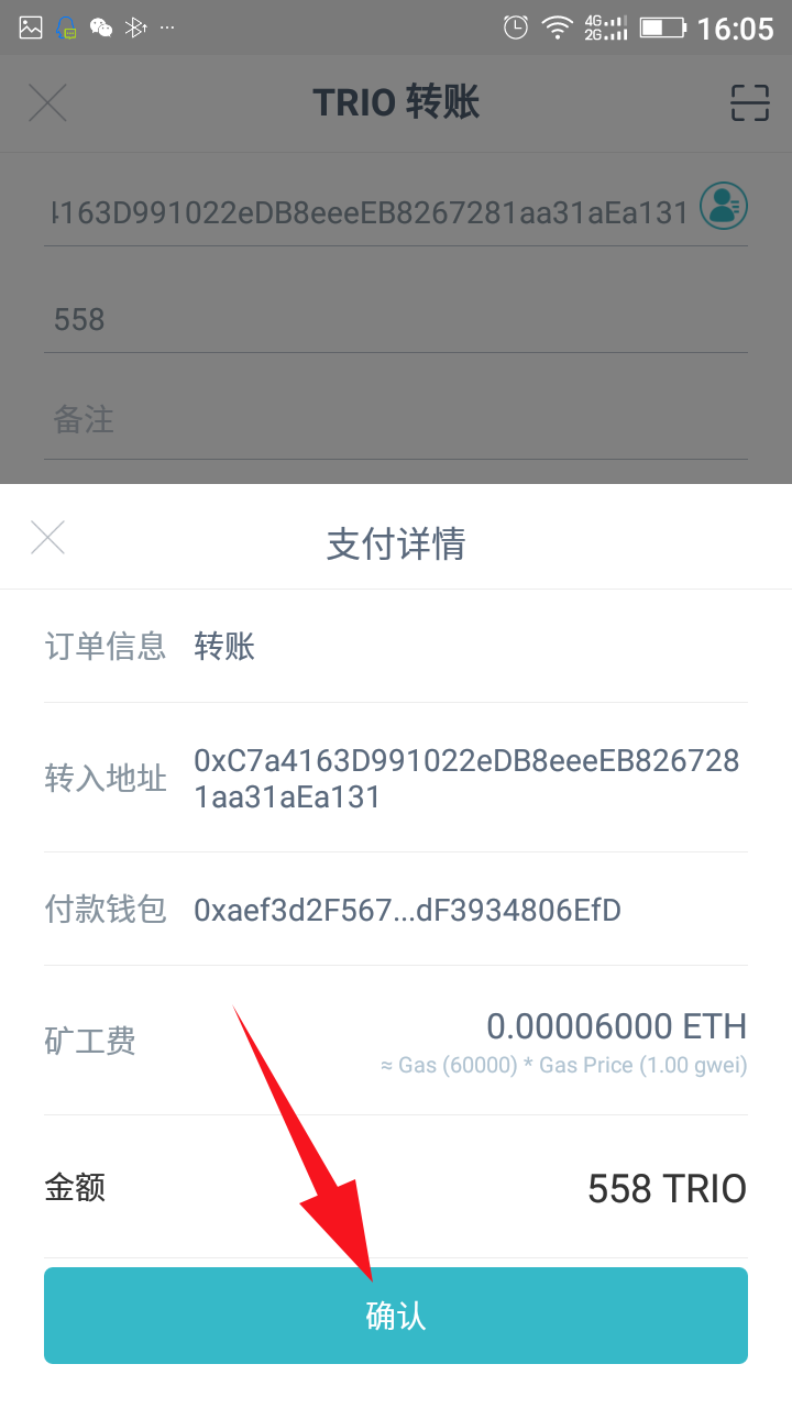 imtoken钱包怎么兑换-imtoken钱包的币如何提现