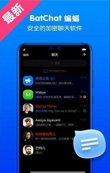 蝙蝠app是什么-蝙蝠app是什么?