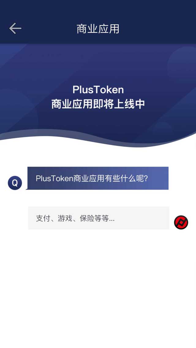 token钱包下载-intoken钱包下载