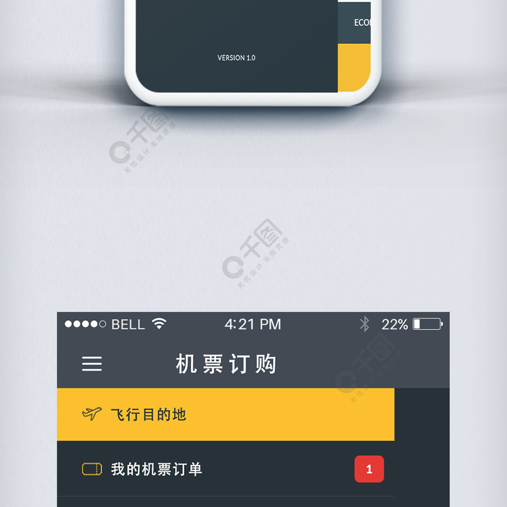 飞机下载软件app-飞机下载软件app最新