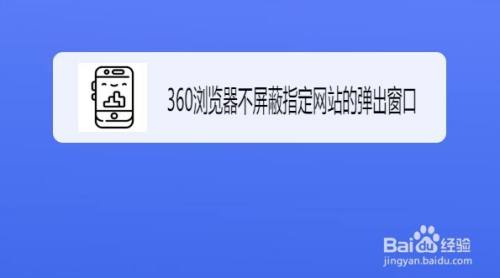 uc浏览器搜索网址弹出网盘怎么关闭-uc浏览器搜索网址弹出网盘怎么关闭广告