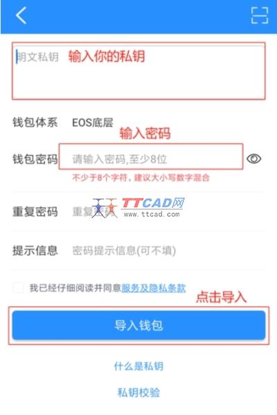 tp钱包最新版本官网下载-tp钱包官网下载app最新版本2023