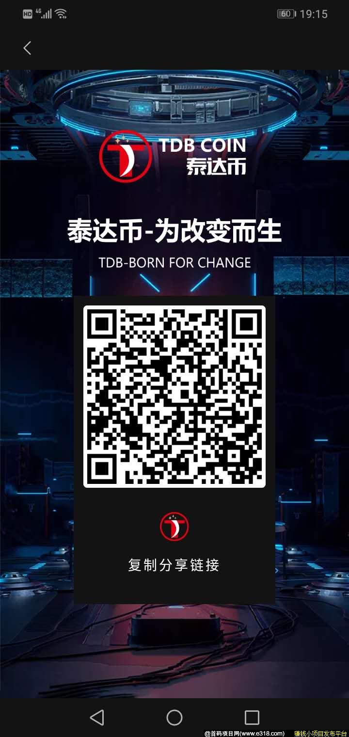 签到免费领USDT-签到免费领鸡蛋app