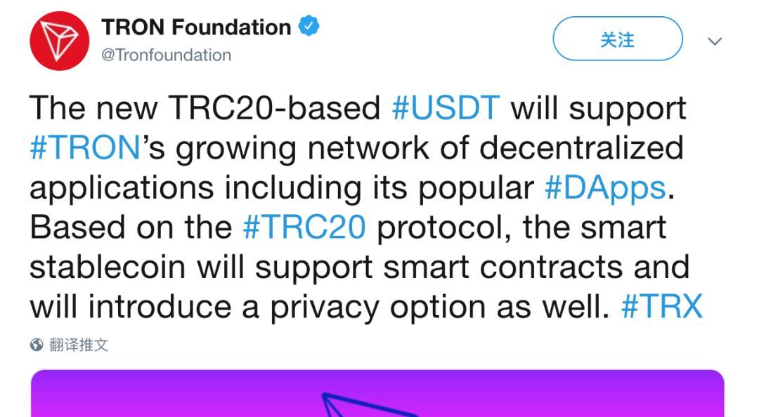 关于usdttrc20多少钱的信息