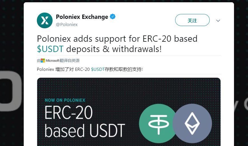 关于usdttrc20多少钱的信息