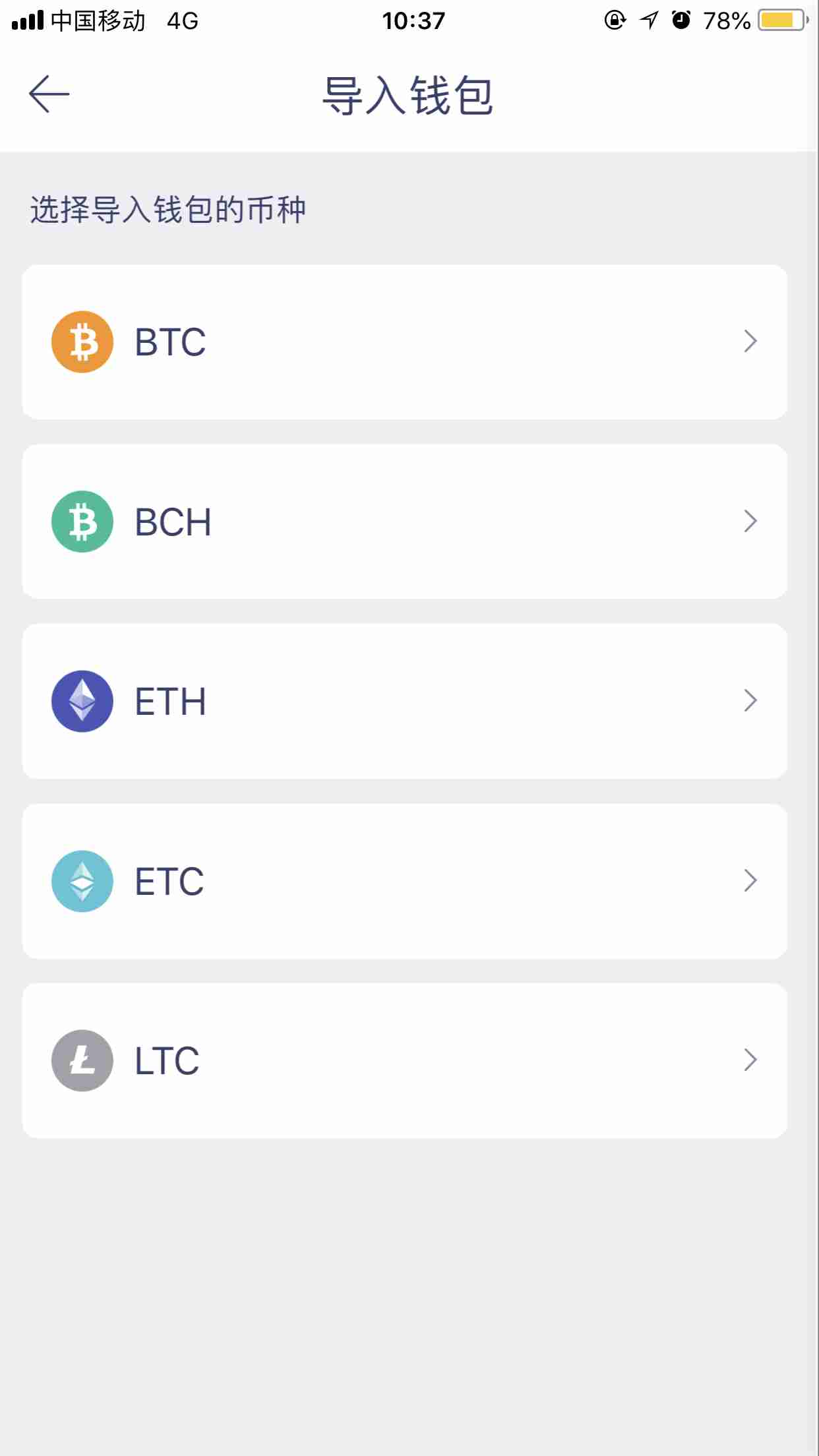 哪些钱包支持btc链-哪些钱包支持btc链路