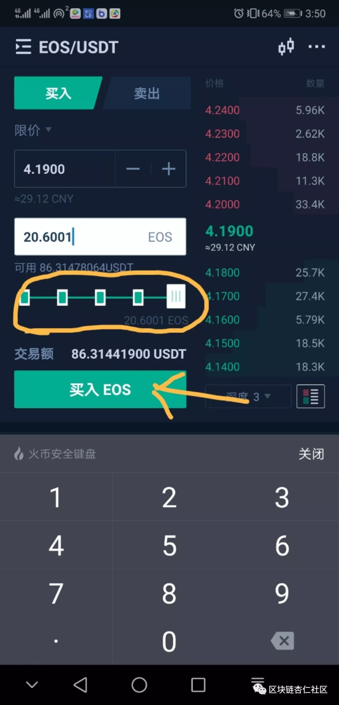 交易所如何充值usdt-如何充值usdt omni