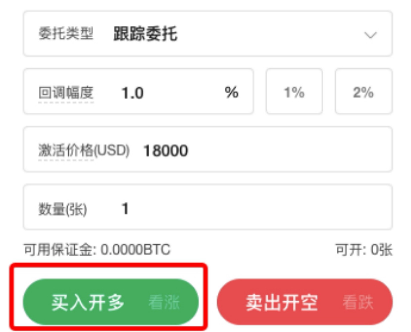 交易所如何充值usdt-如何充值usdt omni