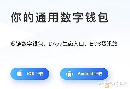 tp钱包官网最新文章-tp钱包app官网下载