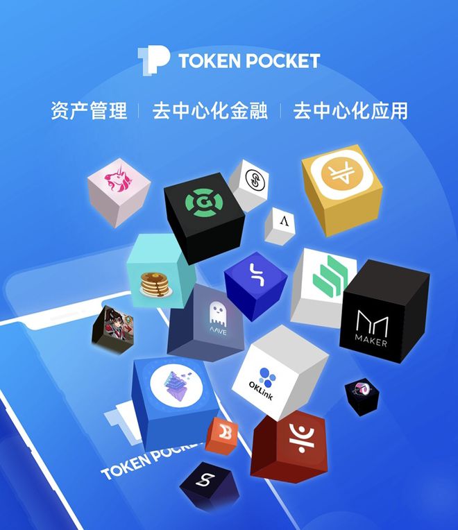 tp钱包官网最新文章-tp钱包app官网下载