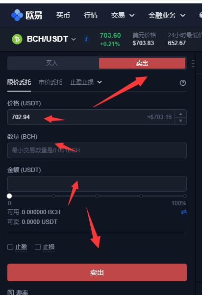 usdt怎么提现到钱包-usdt怎么提现到imtoken