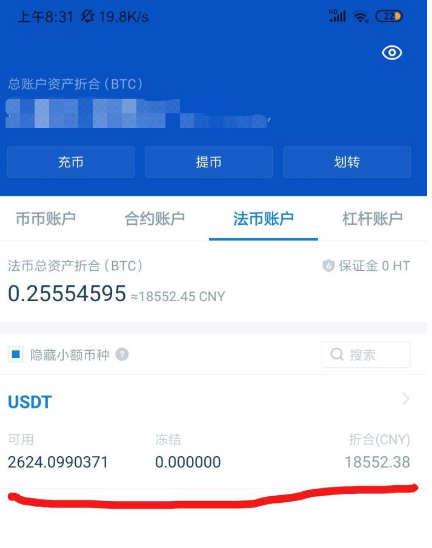 usdt怎么提现到钱包-usdt怎么提现到imtoken