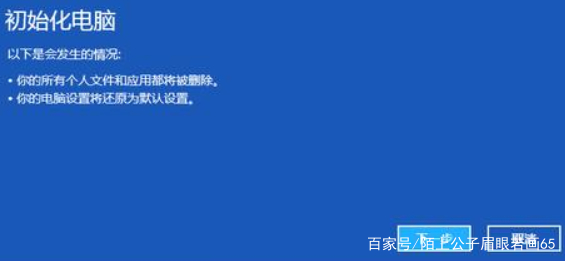 电脑登陆界面进不去-电脑登陆界面进不去黑屏