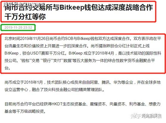 bitkeep钱包官网最新版下载的简单介绍