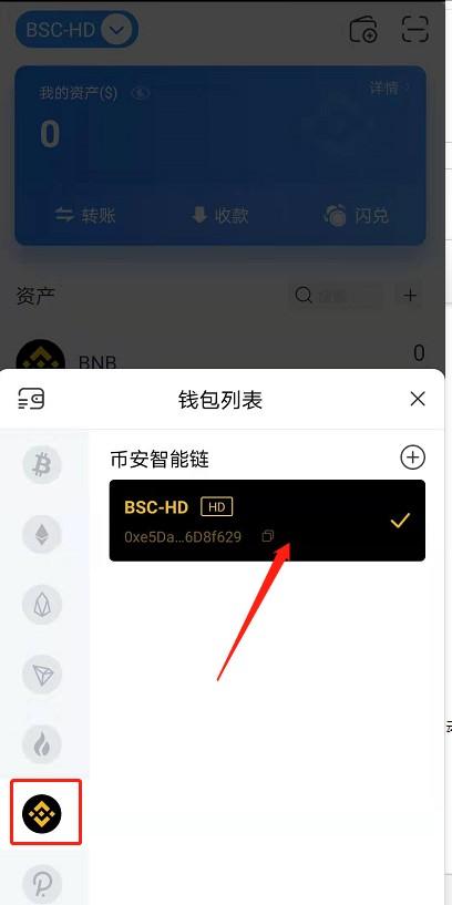 tp钱包官方下载1.4.5-tp钱包官方下载app_tp钱包