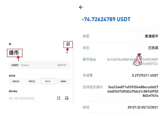 tp钱包中国官方网站-tp钱包price impact too high