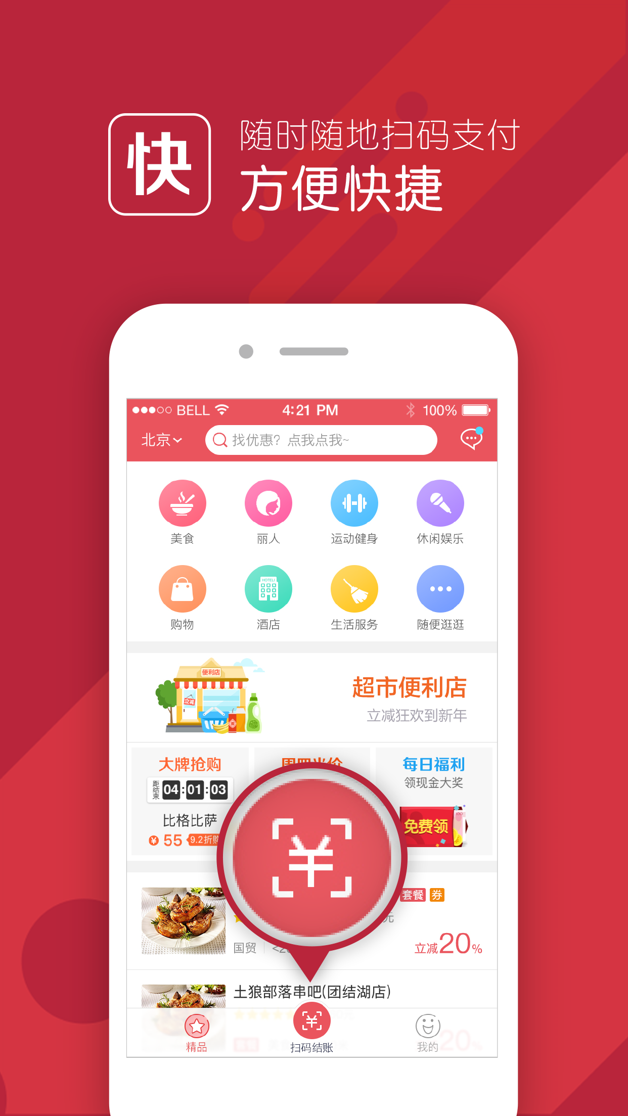 app钱包下载-gopayAPP钱包下载