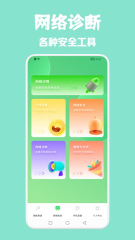 光环app下载安装-光环app下载安装手机版