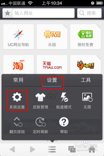 uc浏览器搜索记录删除怎么恢复正常-uc浏览器搜索记录删除怎么恢复正常使用