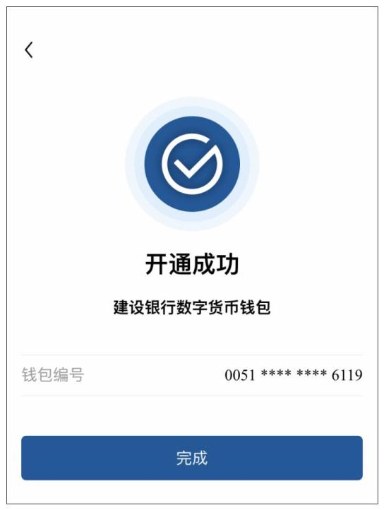 央行数字钱包app下载手机版-央行数字钱包app下载手机版  imToken官网下载