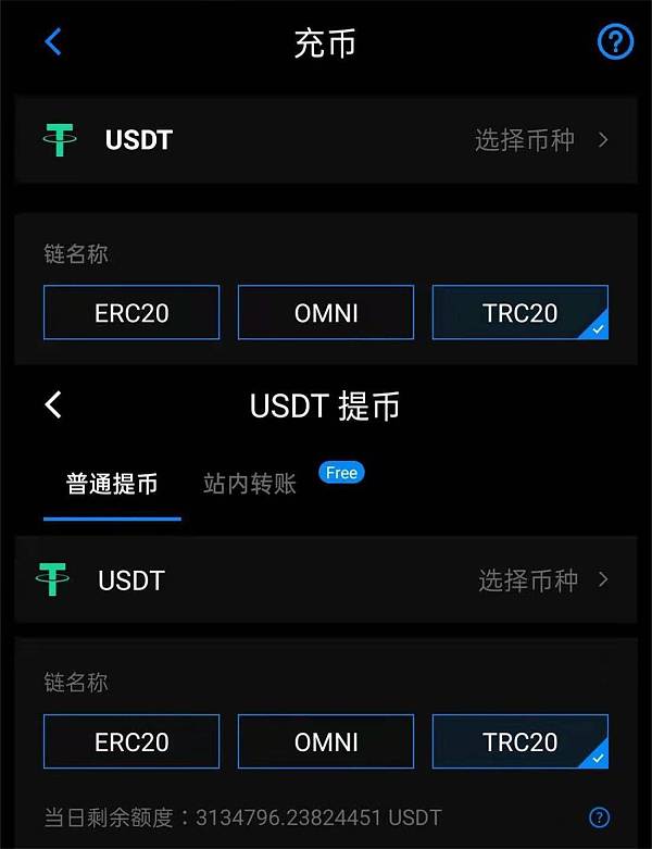 usdt钱包官网下载-USDT钱包官网下载使用