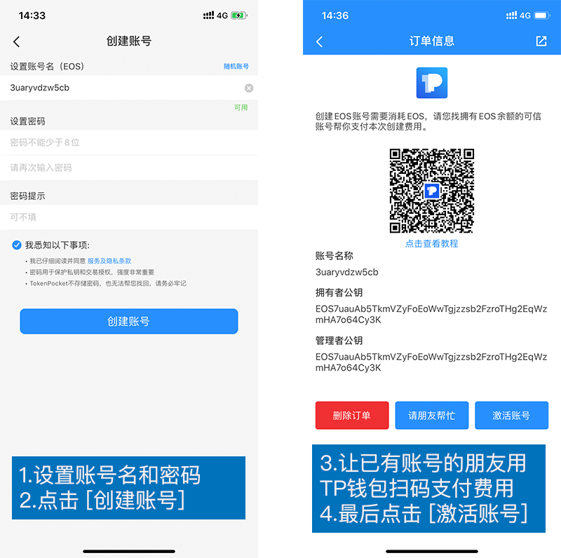 tp钱包app下载-tp钱包app下载链接