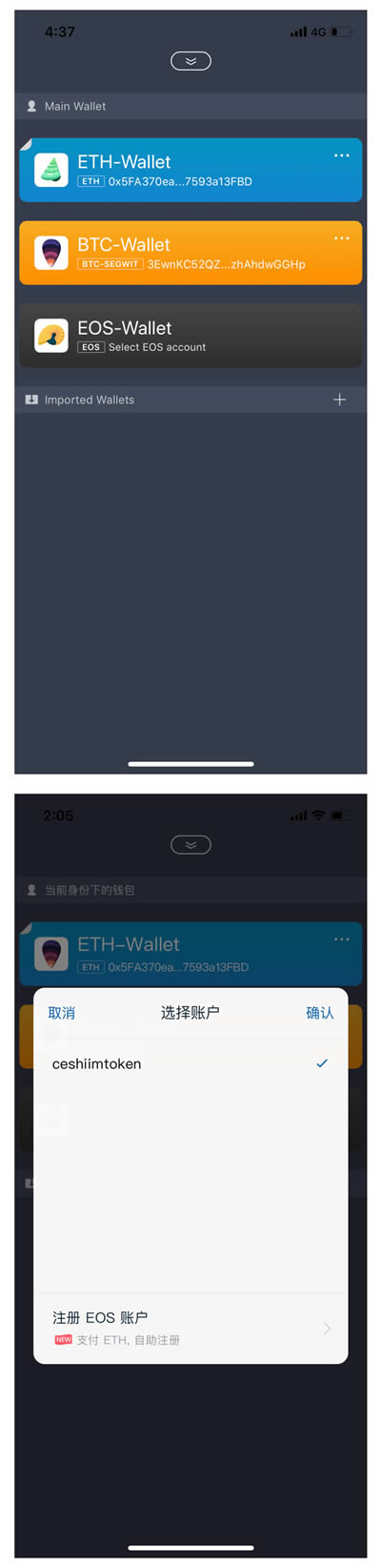 imtoken属于什么钱包的简单介绍