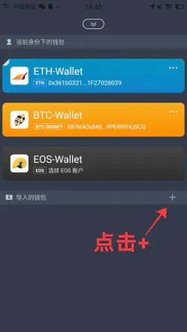 imtoken钱包下载安卓2-imtoken钱包下载安卓299版本