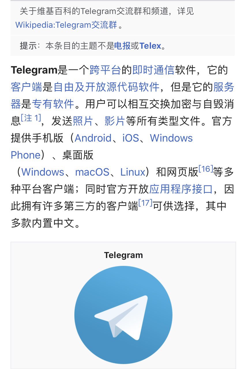 社交软件飞机怎么下载-社交软件飞机怎么下载安装