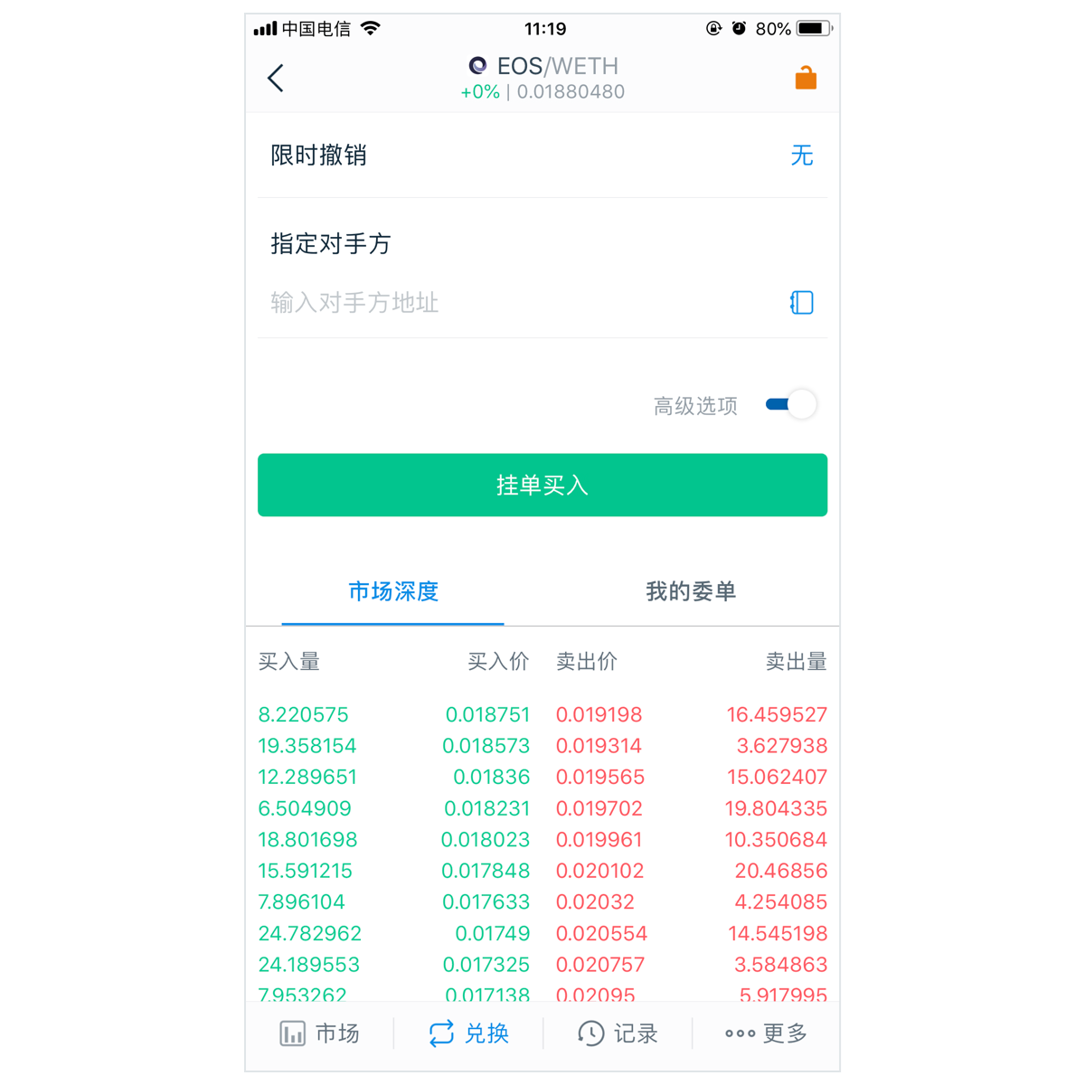 imtoken钱包的作用-imtoken钱包安全吗?