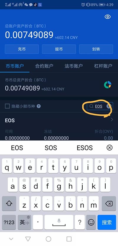 usdt中文版下载-usdttrc20下载