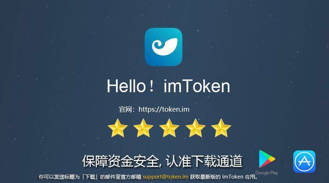 imtokentp钱包-imtoken钱包的作用