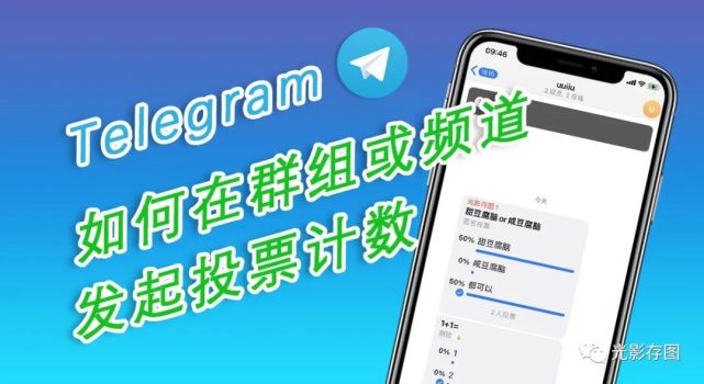 telegreat怎么找群组-telegeram如何搜索群聊