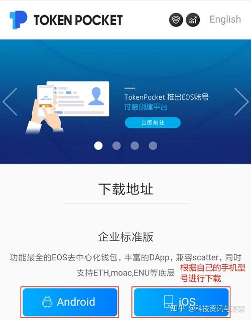 token钱包官网-token钱包官网下载im