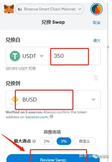 钱包地址查询usdt余额-怎么查钱包地址有多少usdt