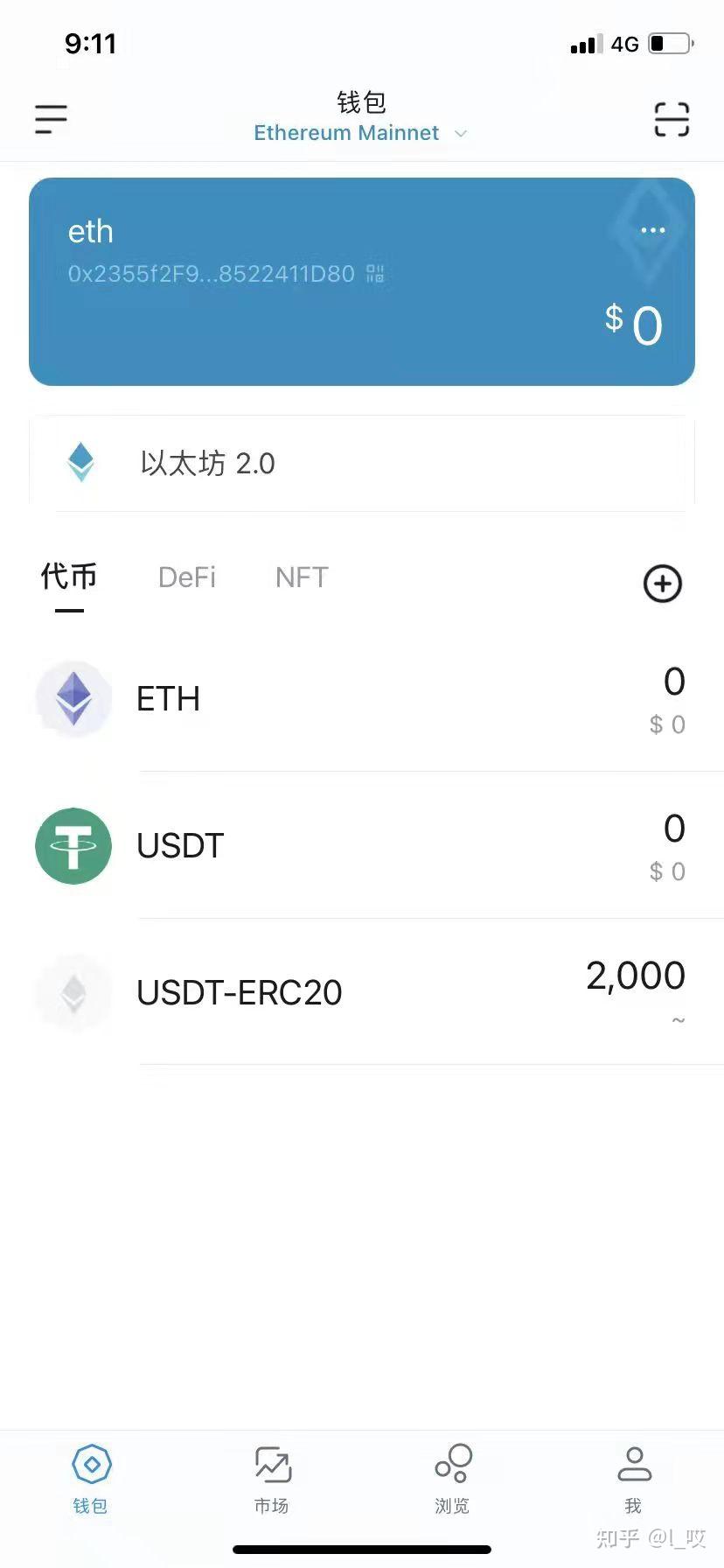 包含imtoken钱包官网下载-最新2.0版本的词条