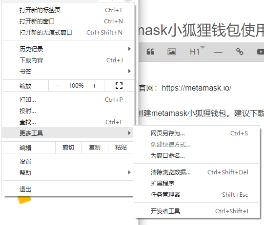 小狐狸钱包安卓版APP-metatrader官网下载