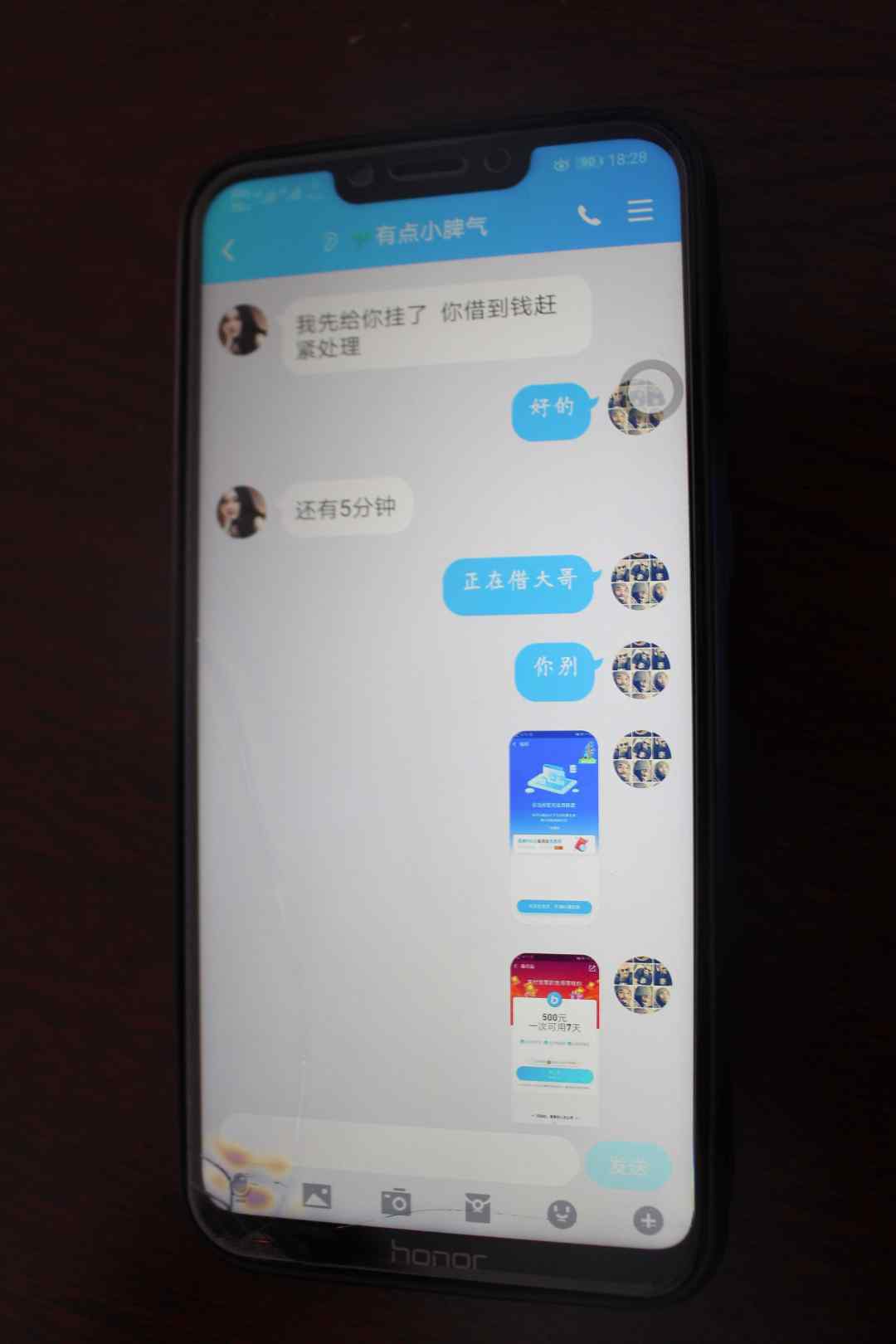 下载有信钱包app下载-有信钱包app官网下载安装