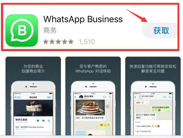 whatsapp正在检查索登录信息怎么解决-whatsapp输入手机号一直在检索登录信息