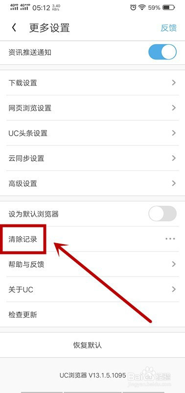 uc浏览器为什么搜索不了-uc浏览器为什么搜索不了网址