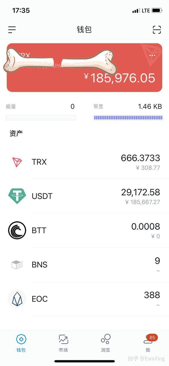 imtoken钱包下载苹果版-imtoken钱包ios安装包