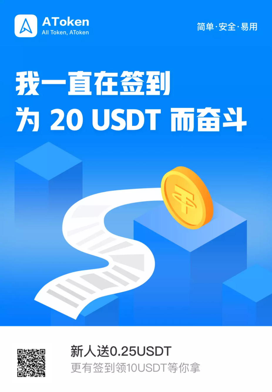 怎么注册usdt账号-usdt注册流程中文版